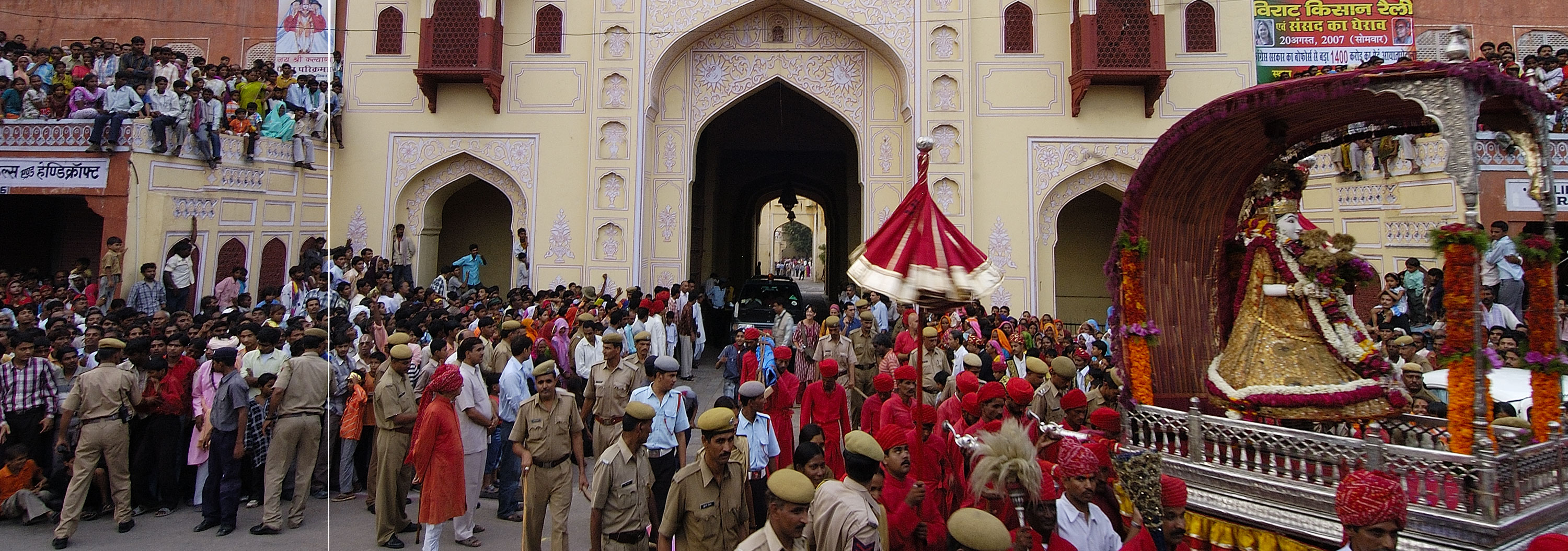 Teej Festival