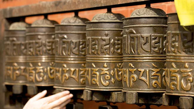 Vintage Nepal
